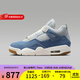 耐克（NIKE）喬丹男女同款A(yù)J4水洗丹寧復(fù)刻運(yùn)動(dòng)鞋休閑鞋 IB6716-100 41