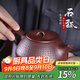藏壺天下宜興紫砂壺純手工刻繪心經(jīng)紫砂茶具原礦底槽清家用泡茶壺石瓢壺石瓢 250ml