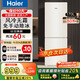 海爾（Haier）冰箱小型雙開門二門小冰箱家用風(fēng)冷無霜一新等級能效超薄省電節(jié)能兩門冰箱以舊換新補(bǔ)貼 【熱銷爆款】170升風(fēng)冷無霜省電冰箱 米白色