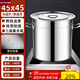 德國進(jìn)口加厚201不銹鋼湯桶燒水熬湯圓桶食品級燉湯鍋商用電磁爐 【45x45】送防糊墊/加厚桶壁/強 1cm
