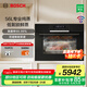 博世（BOSCH）6系御器蒸箱56L大容量嵌入式電蒸箱 低氧鎖鮮蒸 105℃減脂蒸 40℃恒溫發(fā)酵 45℃溫和解凍 晶御智能 CDT0M3HR0W