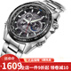 卡西歐(CASIO)男式手表 5馬達(dá)太陽(yáng)能多功能腕表 EQS-500DB-1A1 黑盤鋼帶EQS-500DB-1A1