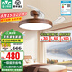 雷士（NVC）中式風扇燈吊扇燈 創(chuàng)新短桿 臥室餐廳全光譜 1級能效遙控吊燈 【全光譜/1級能效】42寸95瓦初心