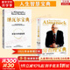 【正版包郵】窮查理寶典 查理·芒格智慧箴言錄(全新增訂本) 2021新版 “股神”巴菲特、比爾蓋茨、《文明現代化價(jià)值投資與中國》作者 喜馬拉雅資本創(chuàng  )始人李錄等力薦 新華書(shū)店旗艦店 【兩冊】窮查理寶典+