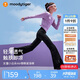 moodytiger女童微喇褲涼感防曬夏款兒童運(yùn)動褲休閑高彈長褲透氣速干修身褲子