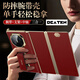 DEATKN德國指環(huán)腕帶+折疊支架+中軸保護(hù)適用于華為mateXT非凡大師手機(jī)殼的xt新款三折疊屏雙女士高級(jí) 中軸保護(hù)【玄武黑】升級(jí)折疊腕帶+旋轉(zhuǎn)支架順豐速發(fā) 華為Mate_XT_非凡大師