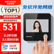 海康威視（HIKVISION）考勤機 人臉+指紋識別打卡機 免軟件免網(wǎng)絡 員工上下班刷臉簽到 A12Pro