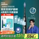 飛利浦（PHILIPS）【肖戰同款】電動(dòng)牙刷鉆石7系護齦刷 生日禮物 成人 情侶款送男生/女友 HX3792/01鈦銀灰 國家補貼