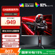 AOC 24.5英寸 FastIPS 原生300Hz超頻310Hz 1ms HDR400 硬件低藍(lán)光 電競顯示器 宙斯盾25G4S 國家補貼
