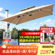 藤朝家具（Teng chao jia ju）藤朝戶(hù)外遮陽(yáng)傘庭院傘大太陽(yáng)傘羅馬傘室外露臺花園擺攤戶(hù)外傘 超大款|3.5米+500斤水箱
