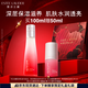 雅詩蘭黛紅石榴倍潤乳液100ml護膚品套裝化妝品禮盒七夕禮物效期26年9月