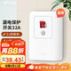 德力西（DELIXI）漏電保護開(kāi)關(guān)86型漏電保護器 纖薄款32A大功率