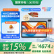 科大訊飛人工智能學(xué)習(xí)機(jī)S30系列 【孫儷代言】小學(xué)初中高中通用大屏護(hù)眼學(xué)平板練一體機(jī) AI精準(zhǔn)學(xué)/答疑輔導(dǎo) 【全國(guó)補(bǔ)貼】學(xué)習(xí)機(jī)S30 Turbo
