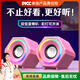 SADA電腦音箱筆記本臺式機(jī)通用小音響發(fā)光RGB燈效有線桌面對箱家用重低音迷你高音質(zhì)多媒體喇叭V-138