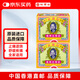何濟(jì)公止痛退熱散港版緩解基孔肯雅熱頭痛牙痛發(fā)燒退燒退熱香港感冒藥 大人兒童頭痛粉發(fā)熱止疼藥24包/盒*2盒