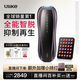 Ulike Pro10【新一代脫毛儀】藍寶石冰點(diǎn)脫毛儀剃毛器私處女生男士 生日禮物送女友 【咨詢(xún)客服返60元】Pro10s灰錆色+大排燈
