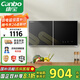 康寶（Canbo）消毒柜家用壁掛式小型廚房碗柜嬰兒奶瓶碗筷紫外線(xiàn)高溫烘干消毒碗柜【國家補貼】XDZ70-WC26