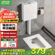 箭牌（ARROW） 蹲便器蹲坑式家用蹲廁水箱一體便池蹲坑衛(wèi)生間大便器套裝 高度256mm帶存水彎前排+強勁水箱