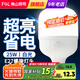 FSL佛山照明led燈泡節(jié)能大螺口大功率光源超亮倉(cāng)庫(kù)商超照明柱形燈泡 E27-25W白光