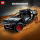 樂(lè )高（LEGO）積木 機械組系列 42160奧迪RS越野賽車(chē) 拼裝玩具生日禮物