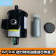 歸客解放J6P方向機濾芯JH6儲油罐J6動(dòng)力轉向油罐助力液壓油杯油壺蓋子 蓋子-4道螺紋