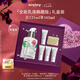 希思黎（Sisley）全能乳液125ml(蓮花限量版)夏季保濕修復(fù)水乳套裝七夕禮物