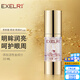 萱姿旗艦店專(zhuān)柜宣姿眼部精華液 明眸活性金眼部精華30ml