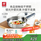 雙立人（ZWILLING） 平底鍋無(wú)涂層煎鍋抗黃不銹鋼牛排鍋通用SILVER銀光系列 26cm