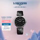 浪琴（LONGINES）瑞士手表 時(shí)尚系列 機械皮帶男表七夕禮物L(fēng)49214522