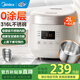 美的（Midea）電飯煲1-2-3人電飯鍋迷你家用預約多功能微壓煲湯可煮小米粥不粘內膽小型宿舍飯煲2L升蒸煮一體 【升級0涂層】316L不銹鋼內膽 2L