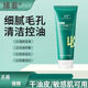 臻羞乳糖酸洗面奶深層清潔毛孔潔凈乳去黑頭角質(zhì)潔面乳男女通用 100g