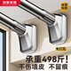 MYMOODHOUSE伸縮晾衣桿免打孔浴簾桿不銹鋼陽臺窗簾桿掛衣桿萬能收縮桿