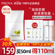 珀萊雅（PROYA）盾護防曬霜軍訓(xùn)清爽不油防曬隔離戶外生日禮物旗艦款 盾護防曬50ml【到手110ml】