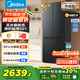 美的（Midea）真香系列60cm薄501十字四開門一級變頻風(fēng)冷無霜國家補貼以舊換新家用大容量電冰箱BCD-501WSPM(Q)
