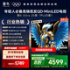 FFALCON雷鳥電視 75鶴6 Ultra 25款（PLUS版） 75英寸 QD-MiniLED 高階VA 家電國家補(bǔ)貼電視 75英寸 無開機(jī)廣告 75S595C Ultra