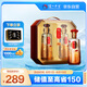 瀘州老窖 悅龍門(mén)（禮順）濃香型白酒 52度 500ml*2 禮盒裝 收藏送禮