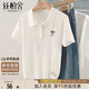 絲柏舍翻領(lǐng)針織衫2025夏季新款女裝短款修身顯瘦正肩短袖上衣