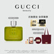 古馳（GUCCI）罪愛(ài)香精香水男士60ML琥珀皮革香留香香氛禮盒生日禮物男送男友