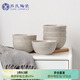 蘇氏陶瓷（SUSHI CERAMICS）星光灰芝麻釉點(diǎn)6只裝米飯碗湯碗5英寸西式螺紋飯碗
