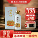 賴圣坊賴圣枋頼圣汸醬香型白酒馮小寧大師臻制53度純糧釀造53%vol 53%vol 500mL 6瓶 鉅惠裝