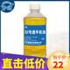 滬冠 透平機油32#46#68號 汽輪機油 500ml 32號
