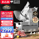 志高（CHIGO）全自動(dòng)羊肉卷切片機刨肉機商用半自動(dòng)切肉片機商用電動(dòng)凍肉肥牛切肉機火鍋店專(zhuān)用刨肉片機 旗艦款|12寸全自動(dòng)雙銅電機|加厚免加油
