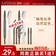 謎尚（MISSHA）自動(dòng)美眉筆套裝（深棕色）0.26g持久防水防汗不暈染