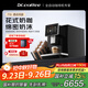 咖博士（Dr.coffee）全自動(dòng)家用商用咖啡機(jī)研磨一體咖啡機(jī)自動(dòng)清洗小型商用大水箱奶咖機(jī)F10 黑色