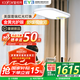 童視界金黃光護(hù)眼大路燈【國(guó)家補(bǔ)貼】立式全光譜兒童學(xué)習(xí)落地?zé)糸喿x臺(tái)燈