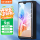 依斯卡 適用vivoS10/S10pro/S12鋼化膜超高清貼膜【2片裝】全屏覆蓋無白邊防碎邊淡指紋玻璃保護(hù)JM817