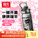 FGA富光吸管保溫杯316L不銹鋼大容量男女士學(xué)生運(yùn)動水杯子-黑600ml