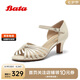 Bata時(shí)裝涼鞋女2025夏羊皮一字帶高跟涼鞋ABS17BY5 米白 39