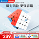 GAN460M四階魔方兒童益智玩具磁力比賽專用順滑速擰初學教具啟蒙禮物