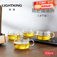 明尊（LIGHTKING）玻璃泡茶杯 帶把玻璃茶杯 品茗杯耐熱玻璃杯 家用喝茶杯泡茶杯 CP-04【200ml】4個(gè)裝